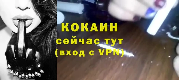 COCAINE Аркадак