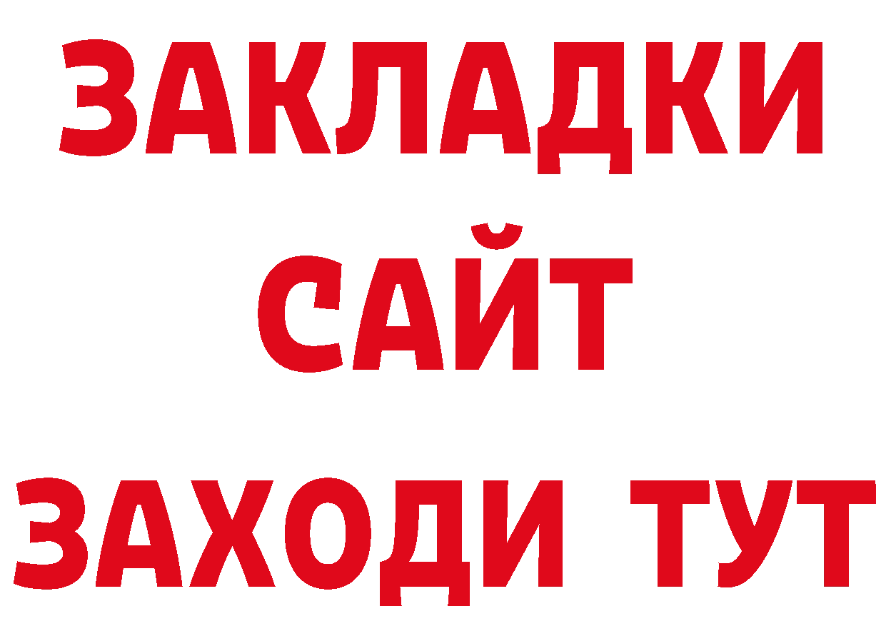 Где продают наркотики? даркнет наркотические препараты Боровичи