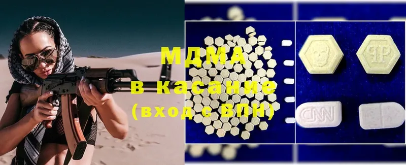 KRAKEN tor  Боровичи  сайты даркнета клад  магазин    MDMA Molly 